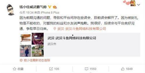 独家爆料重生 吃瓜红姐,重生归来，吃瓜红姐的逆袭之路