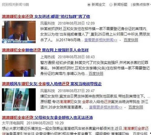 今日吃瓜热门大瓜每日更新51 社会热点事件视频,社会热点事件视频每日盘点