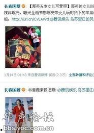 爆料热线 明星价格表,明星价格表背后的惊人真相