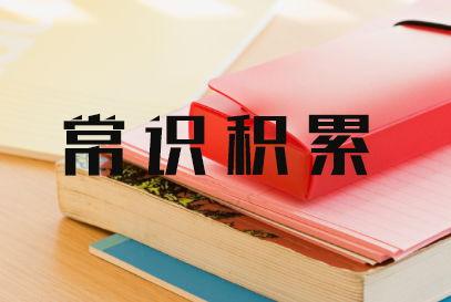 社会热点素材2025