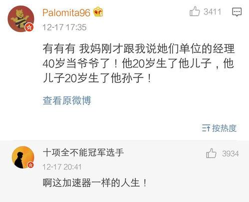 爆料热线 明星八卦爆料网站推荐,爆料热线独家曝光明星八卦风云录