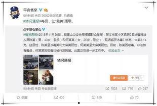 哔哩哔哩 娱乐圈吃瓜爆料,哔哩哔哩吃瓜爆料大起底